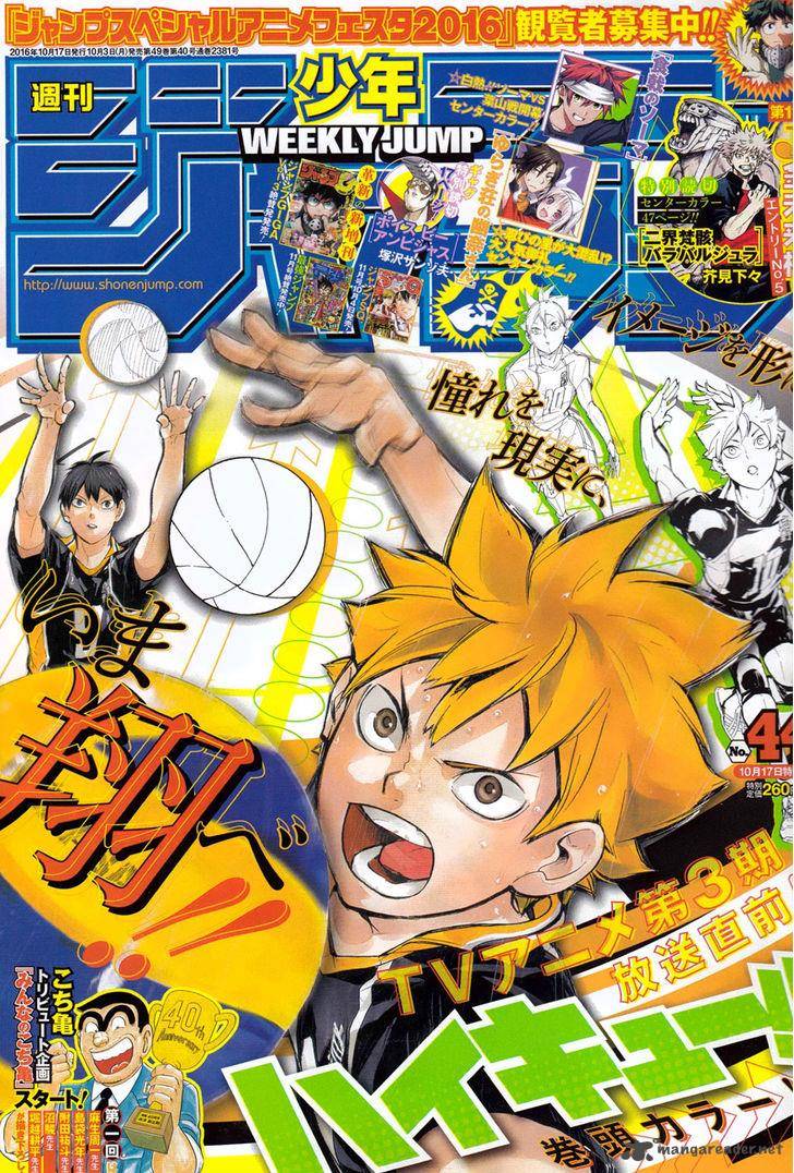 Chapter 224 - Return Image(1)
