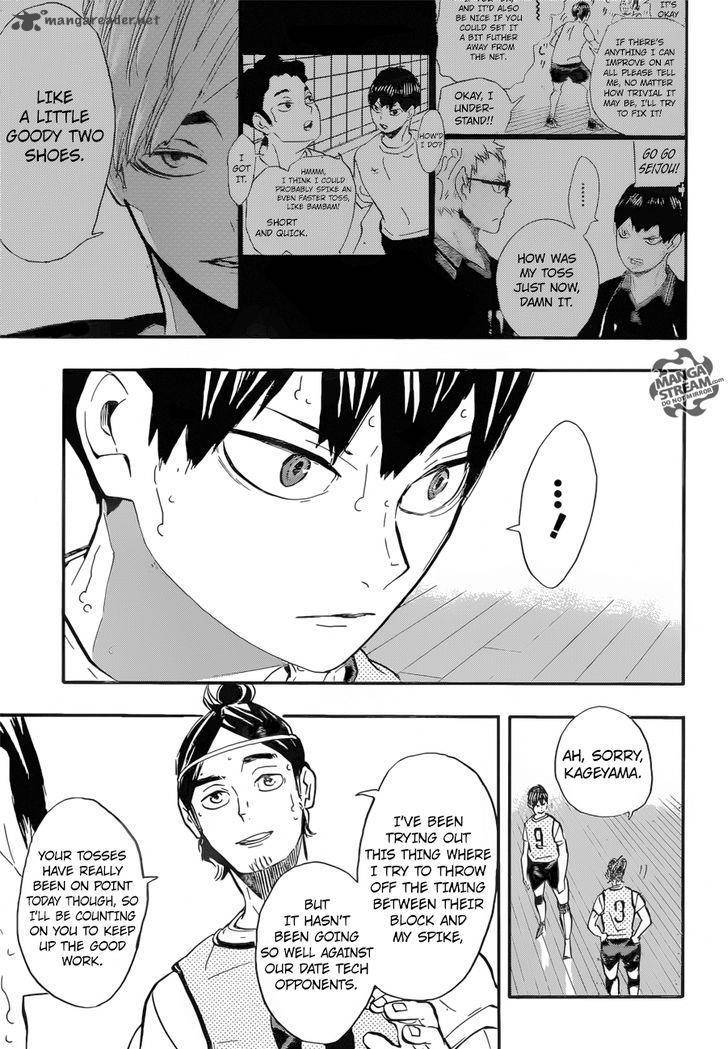 Chapter 224 - Return Image(12)