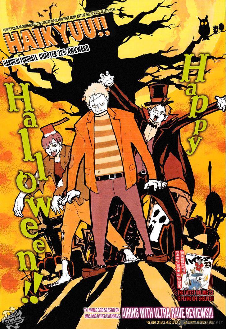 Chapter 225 - Awkward Image(1)