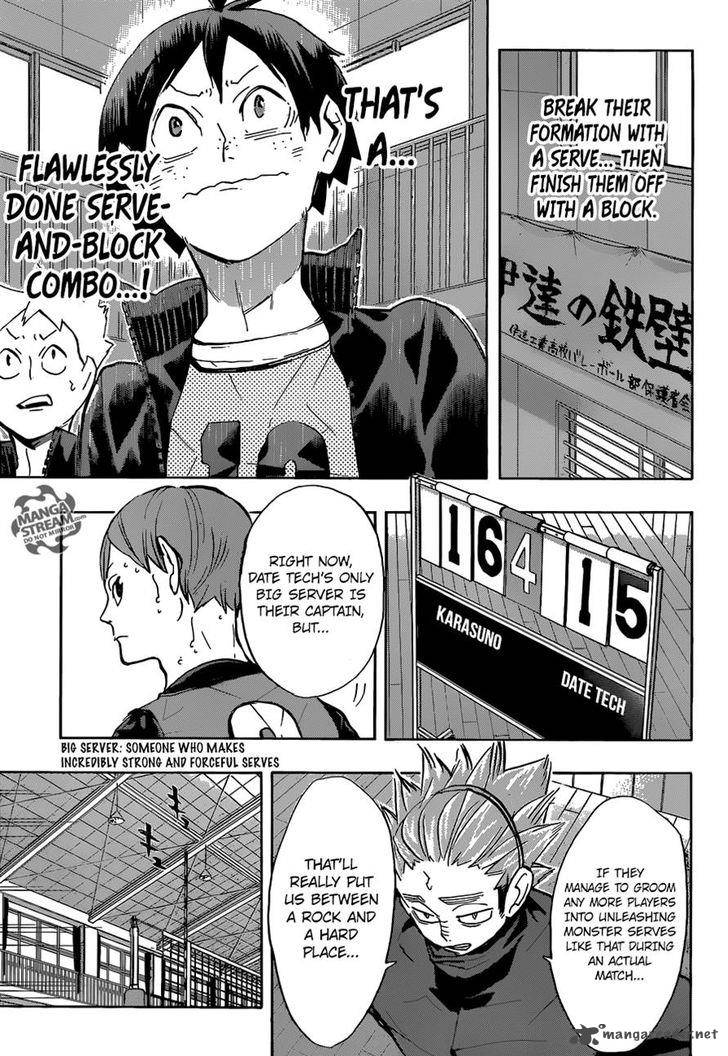 Chapter 225 - Awkward Image(15)