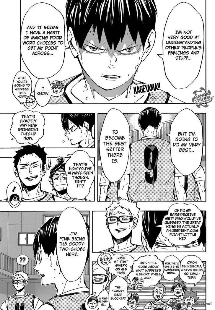 Chapter 225 - Awkward Image(3)