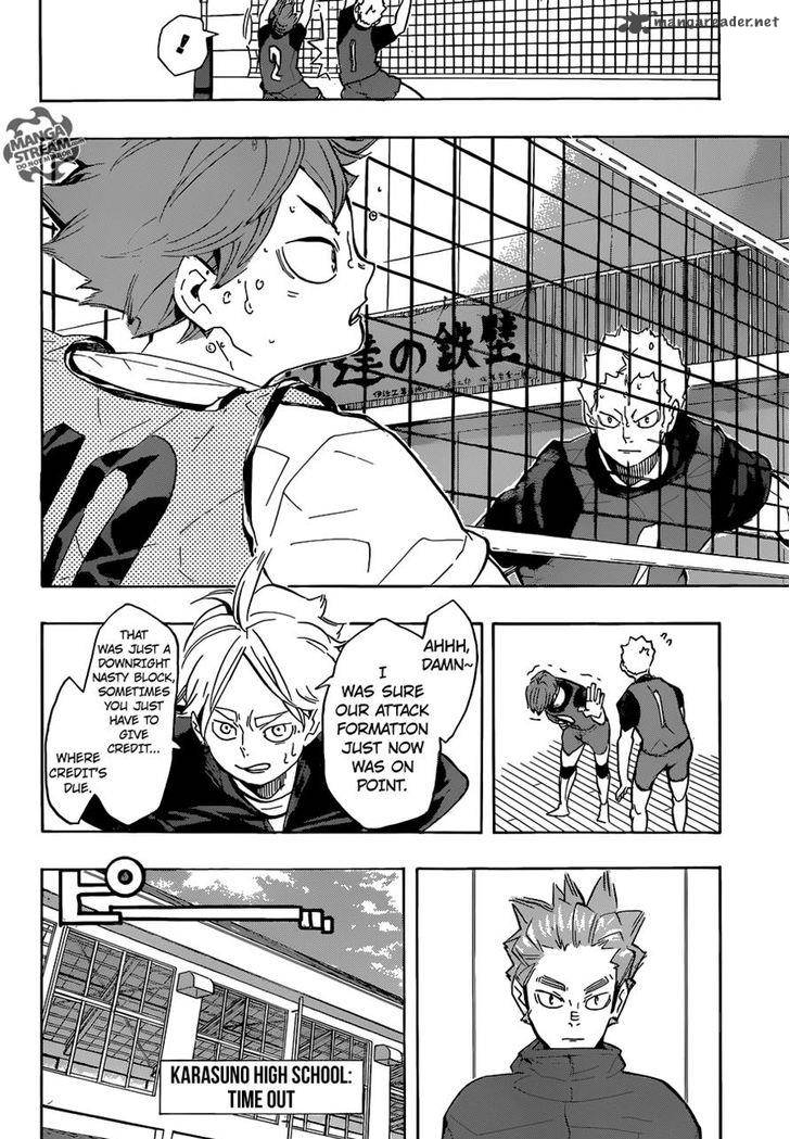 Chapter 225 - Awkward Image(20)