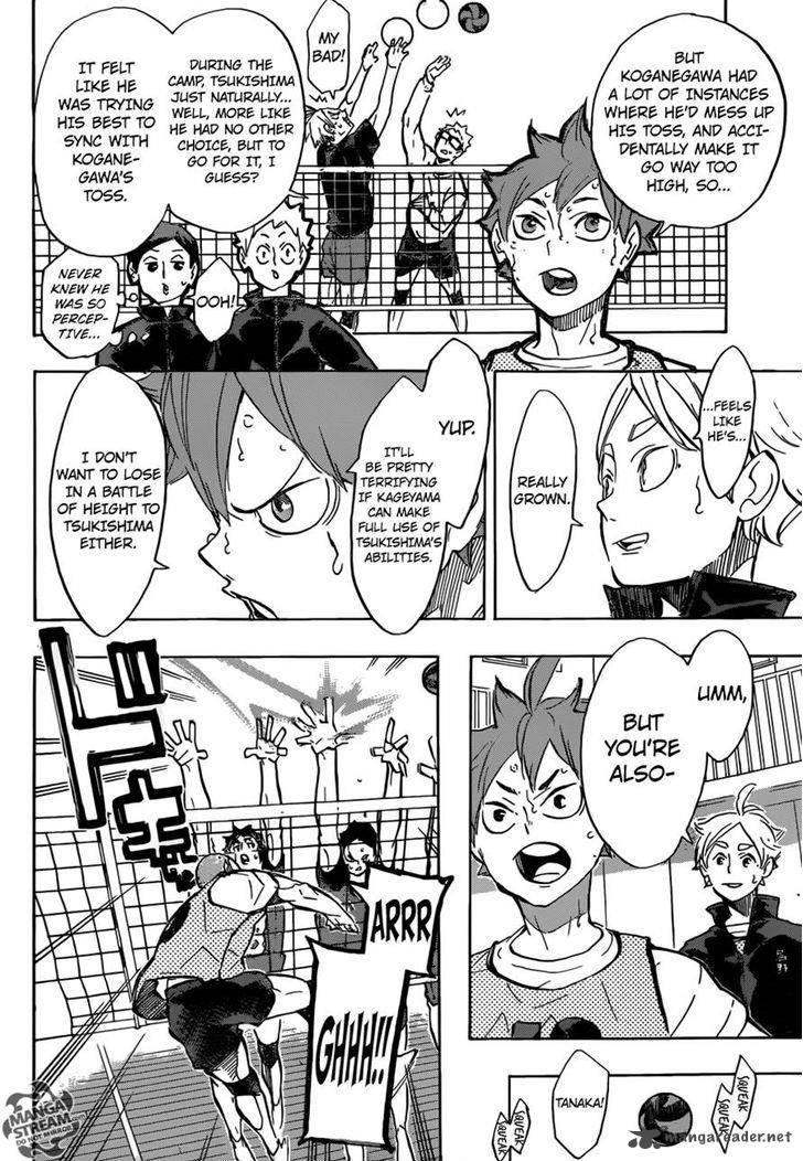 Chapter 225 - Awkward Image(6)
