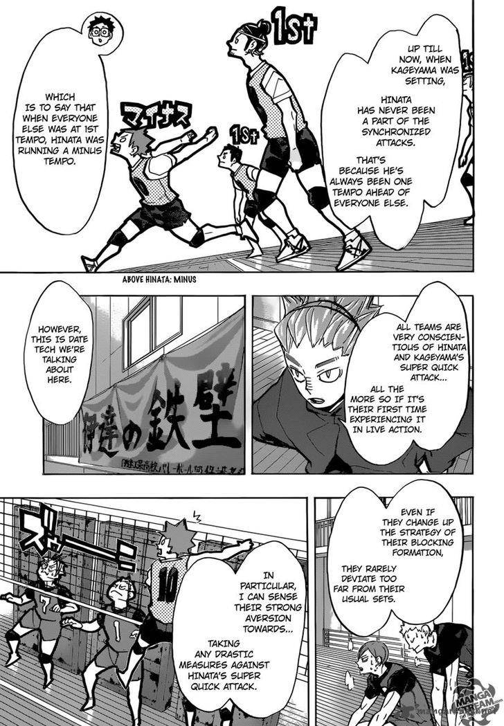 Chapter 226 - Taking Advantage of Confusion Image(5)
