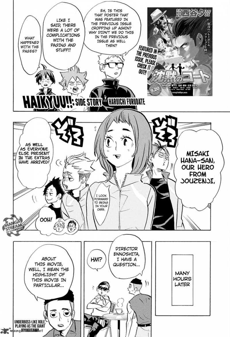 Chapter 227 - Challenger Image(20)