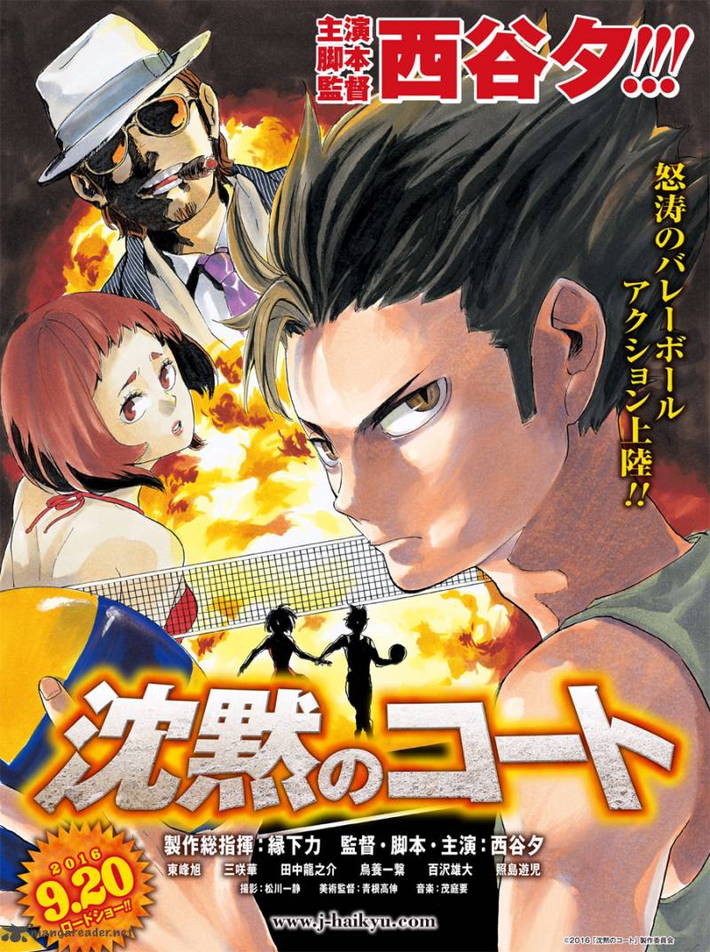Chapter 227 - Challenger Image(19)