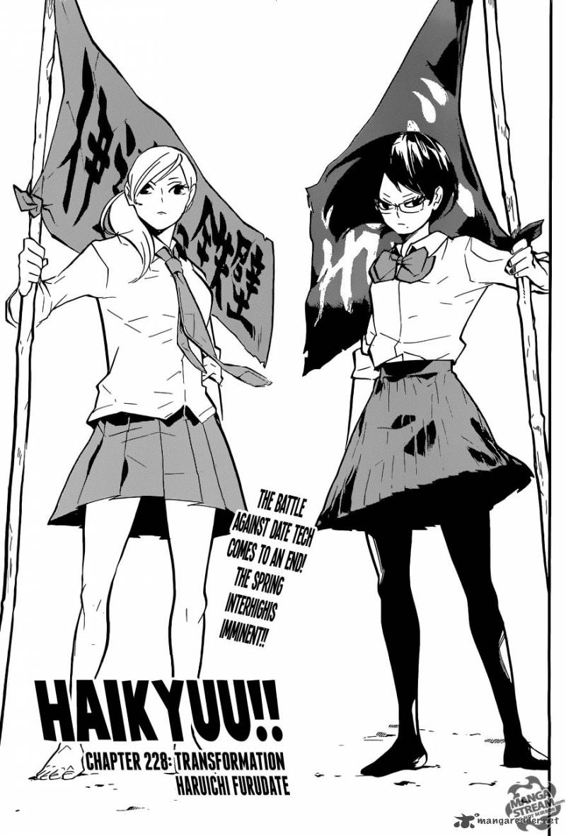 Chapter 228 - Transformation Image(1)