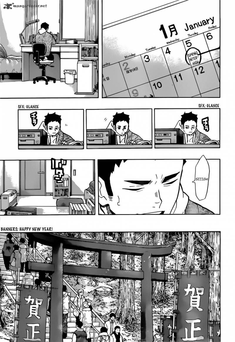 Chapter 229 - The Other Day Image(5)