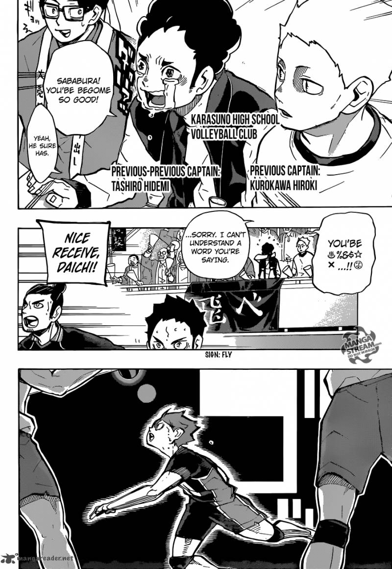 Chapter 235 - Release Image(8)