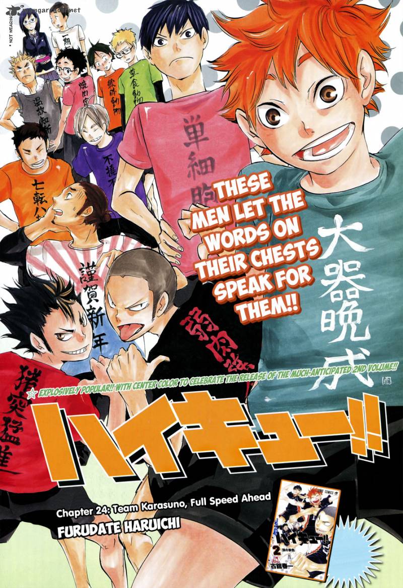 Chapter 24 - Team Karasuno Full Speed Ahead Image(2)