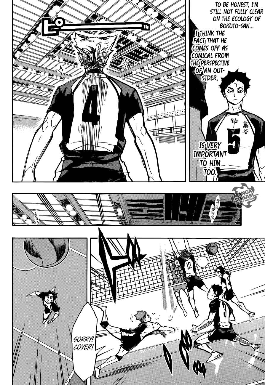 Chapter 244 - Weakness number 6 Image(23)