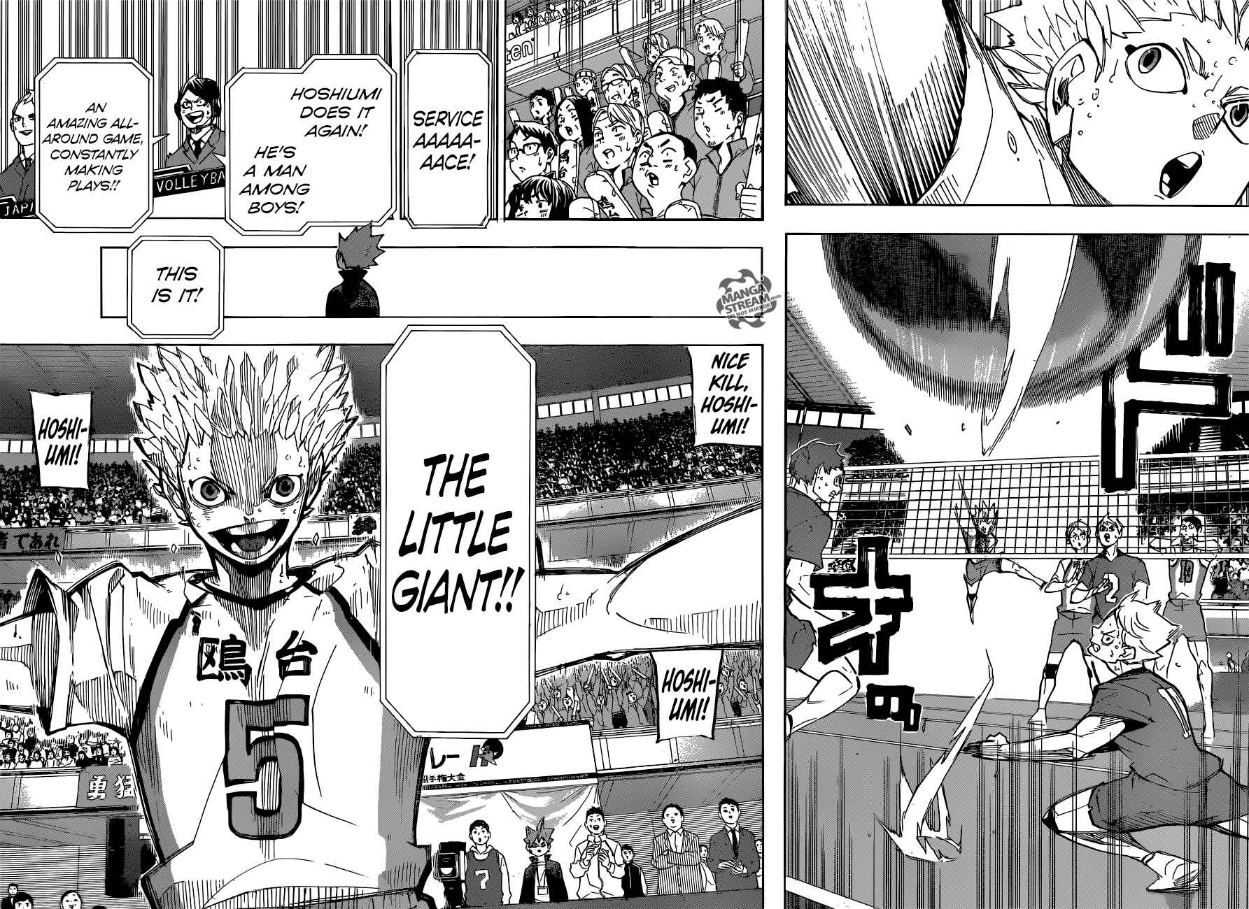Chapter 245 - Striking Image(19)
