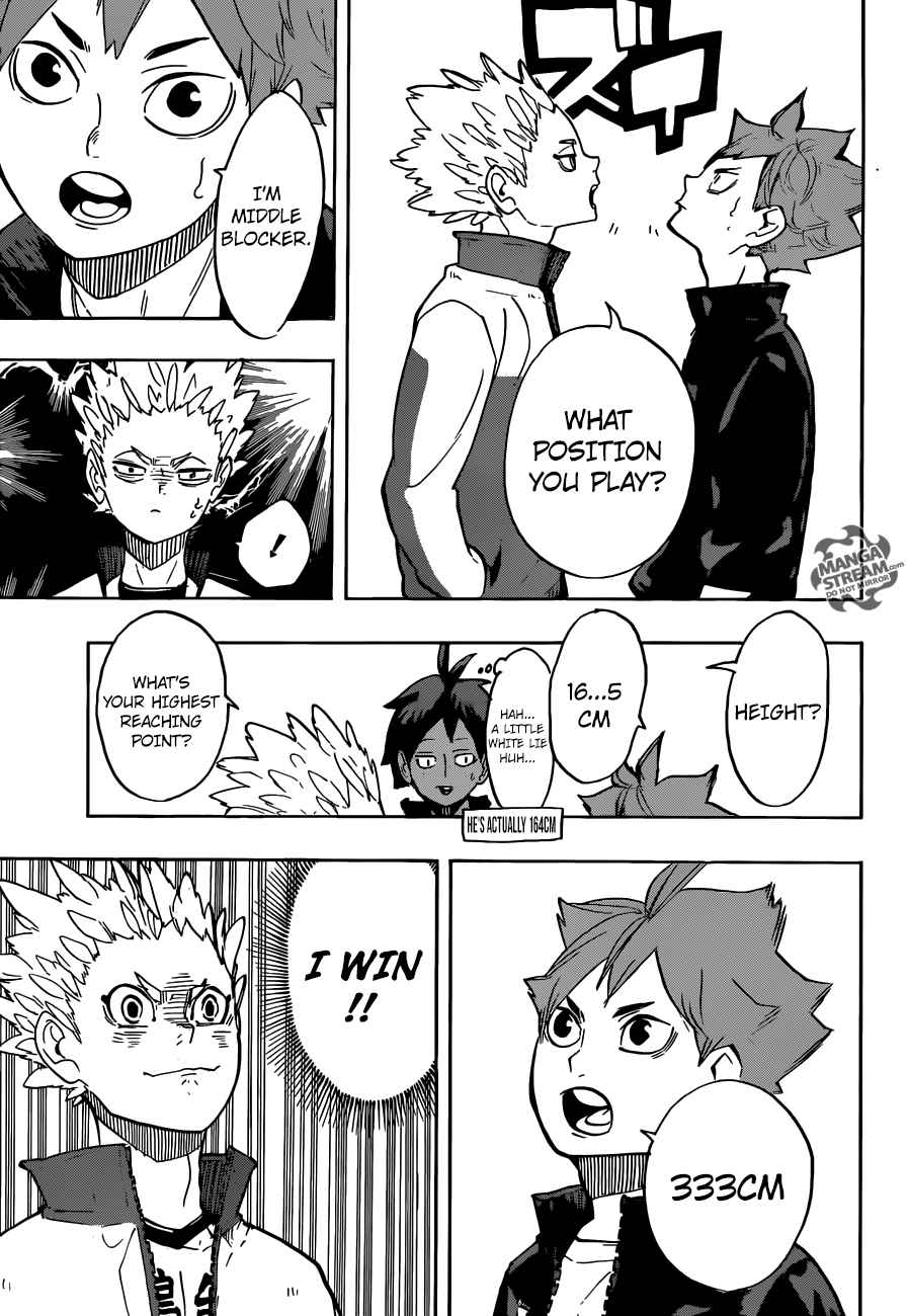 Chapter 245 - Striking Image(5)