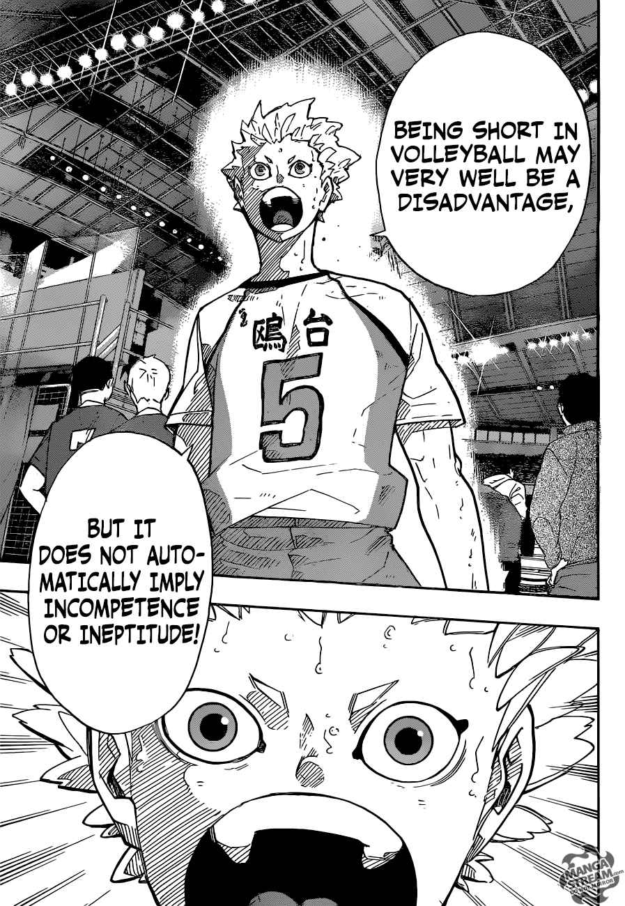 Chapter 245 - Striking Image(27)