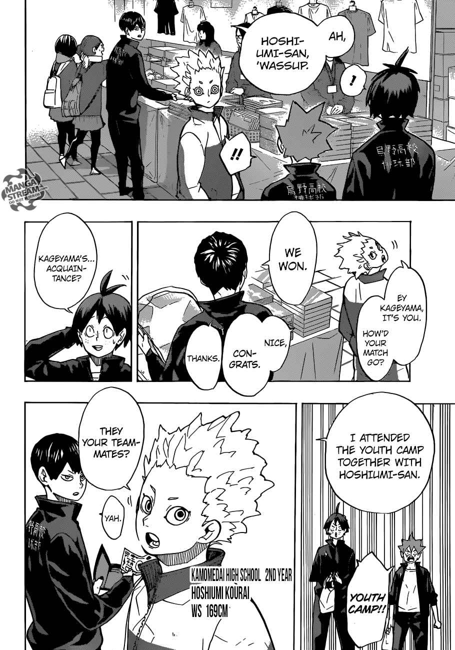 Chapter 245 - Striking Image(3)