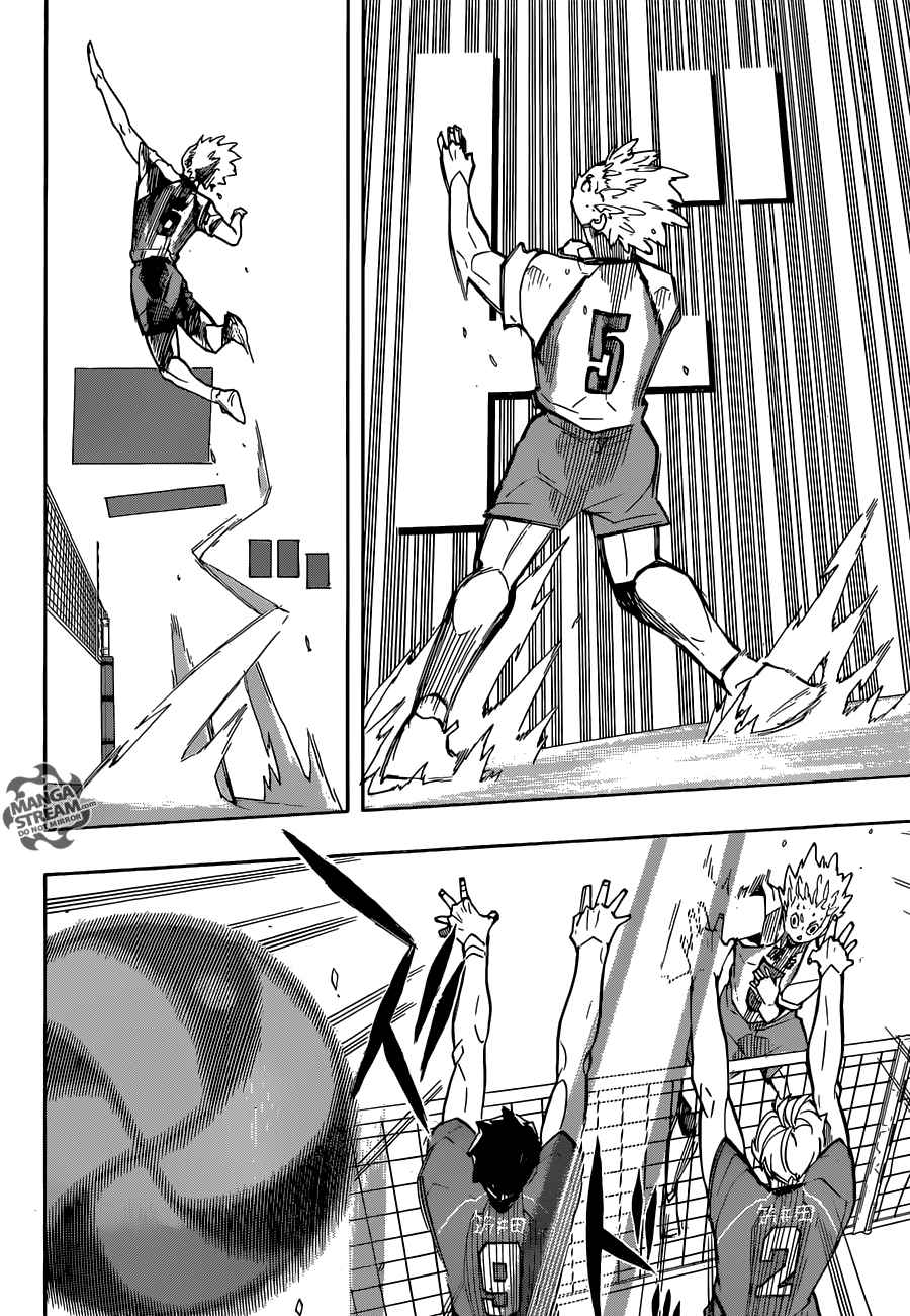 Chapter 245 - Striking Image(11)