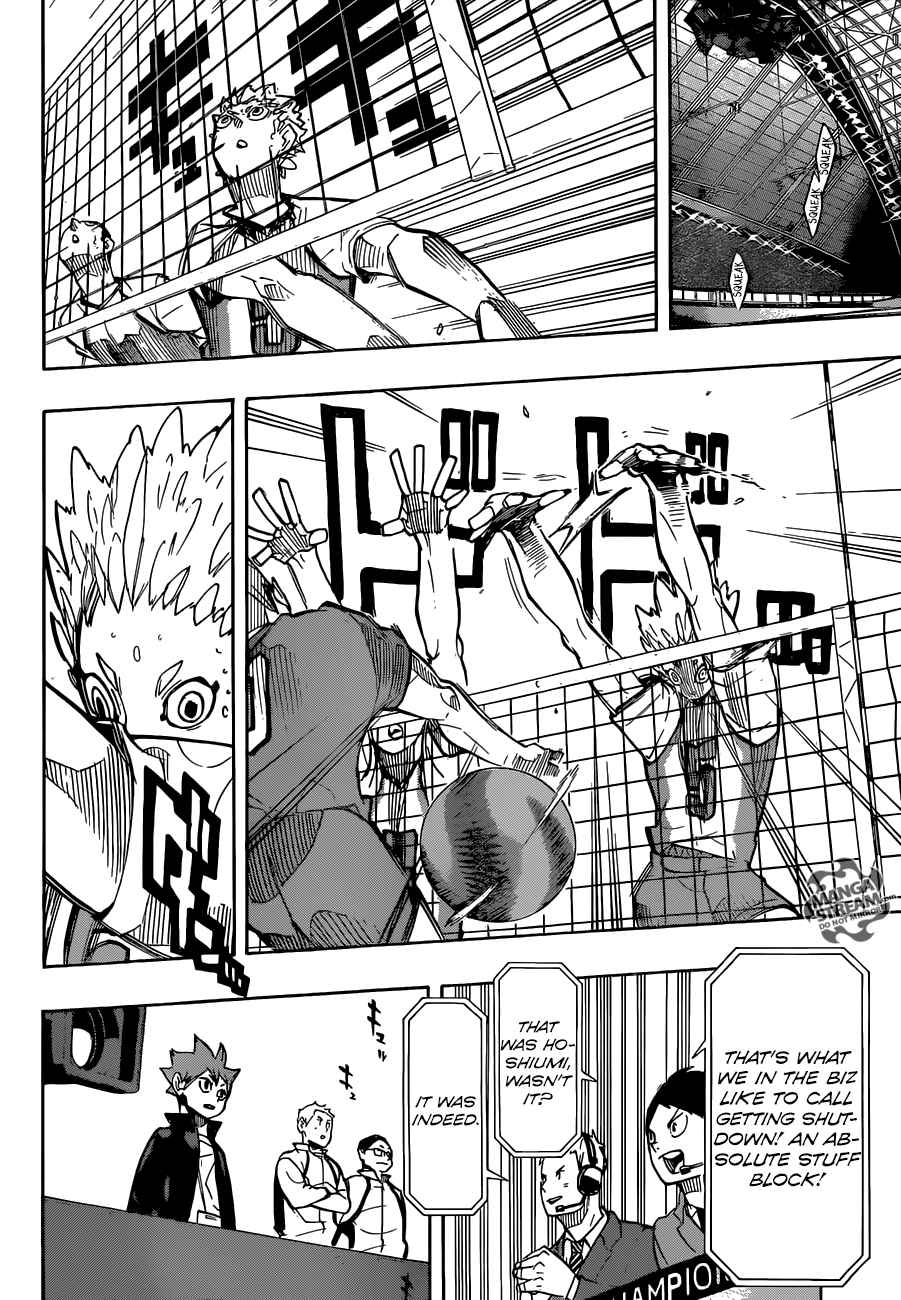 Chapter 245 - Striking Image(15)