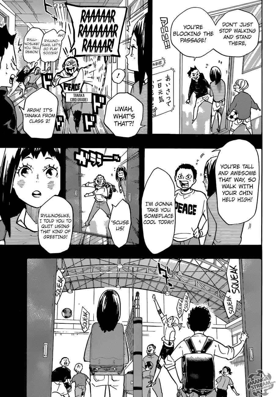 Chapter 246 - Night Image(15)