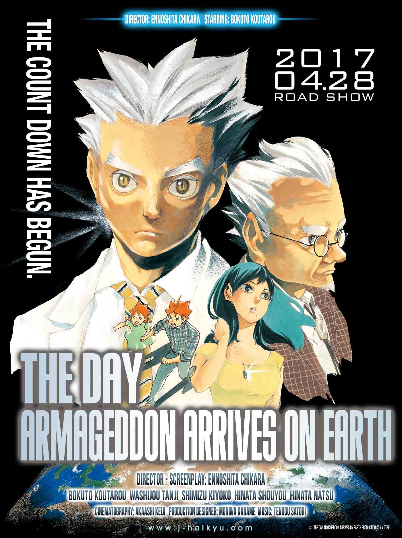 Chapter 252 - Support Image(38)
