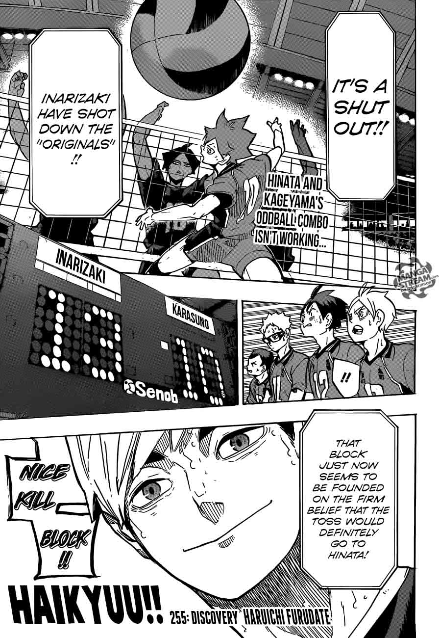 Chapter 255 - Discovery Image(1)