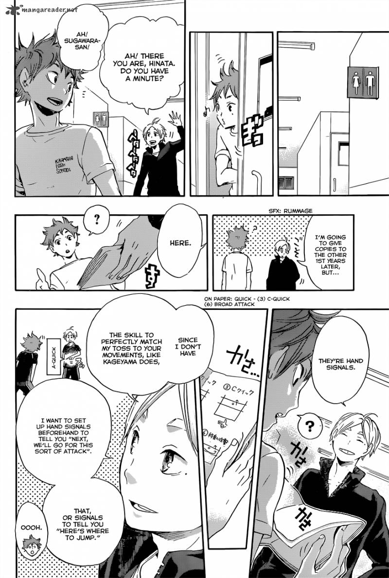 Chapter 26 - Determination Image(15)
