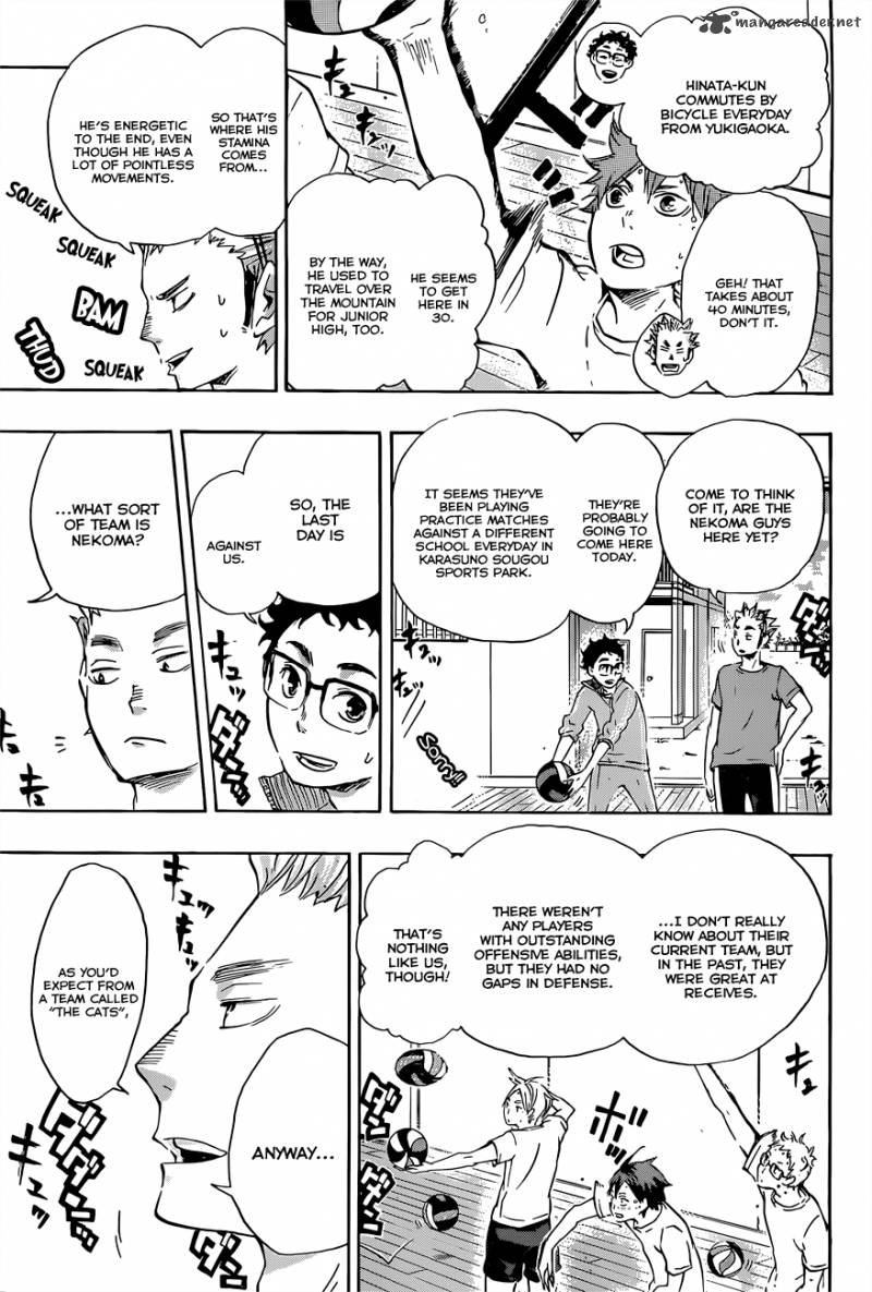 Chapter 26 - Determination Image(4)