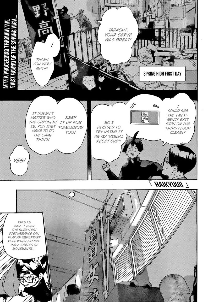 Chapter 260 - Desperate Furudate Haruichi Image(1)