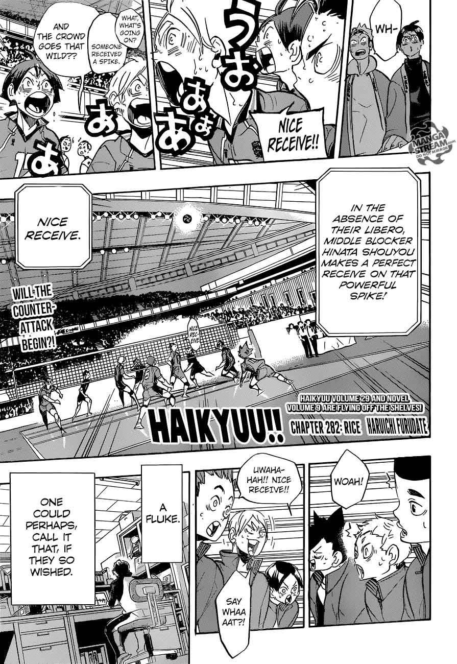 Chapter 282 - Rice Image(7)