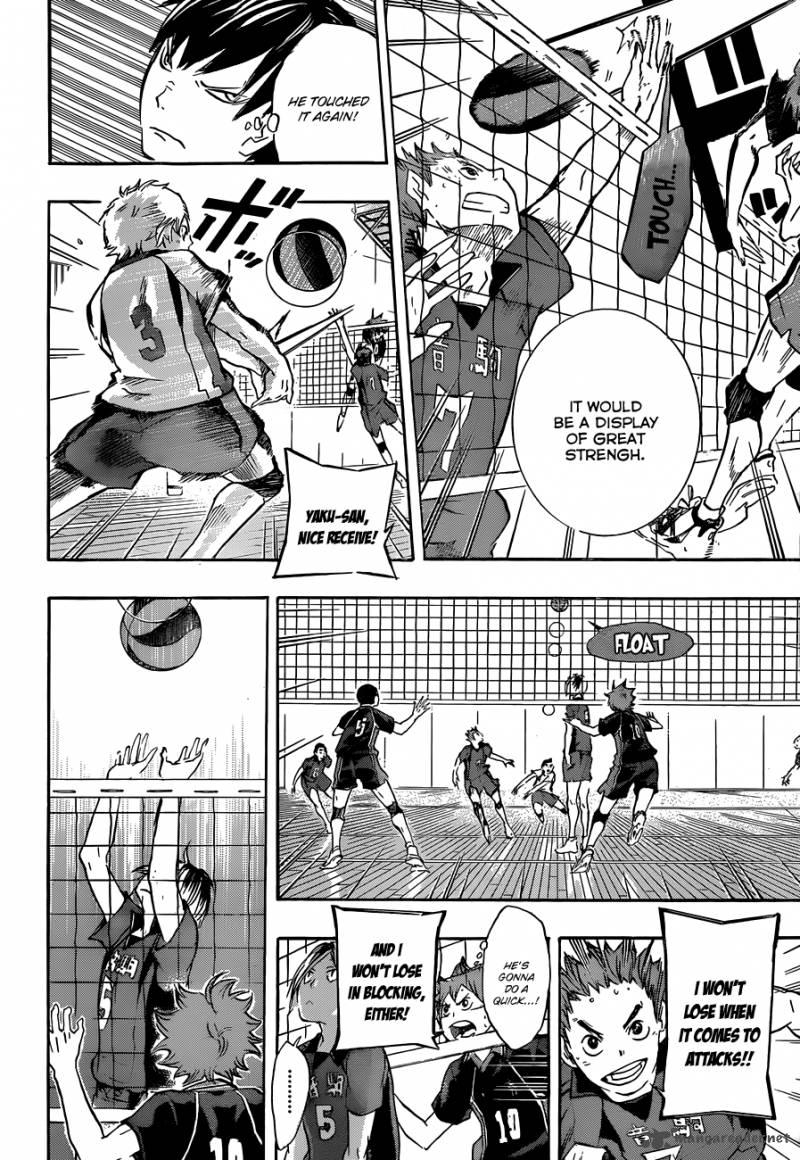 Chapter 29 - The Brain Image(8)