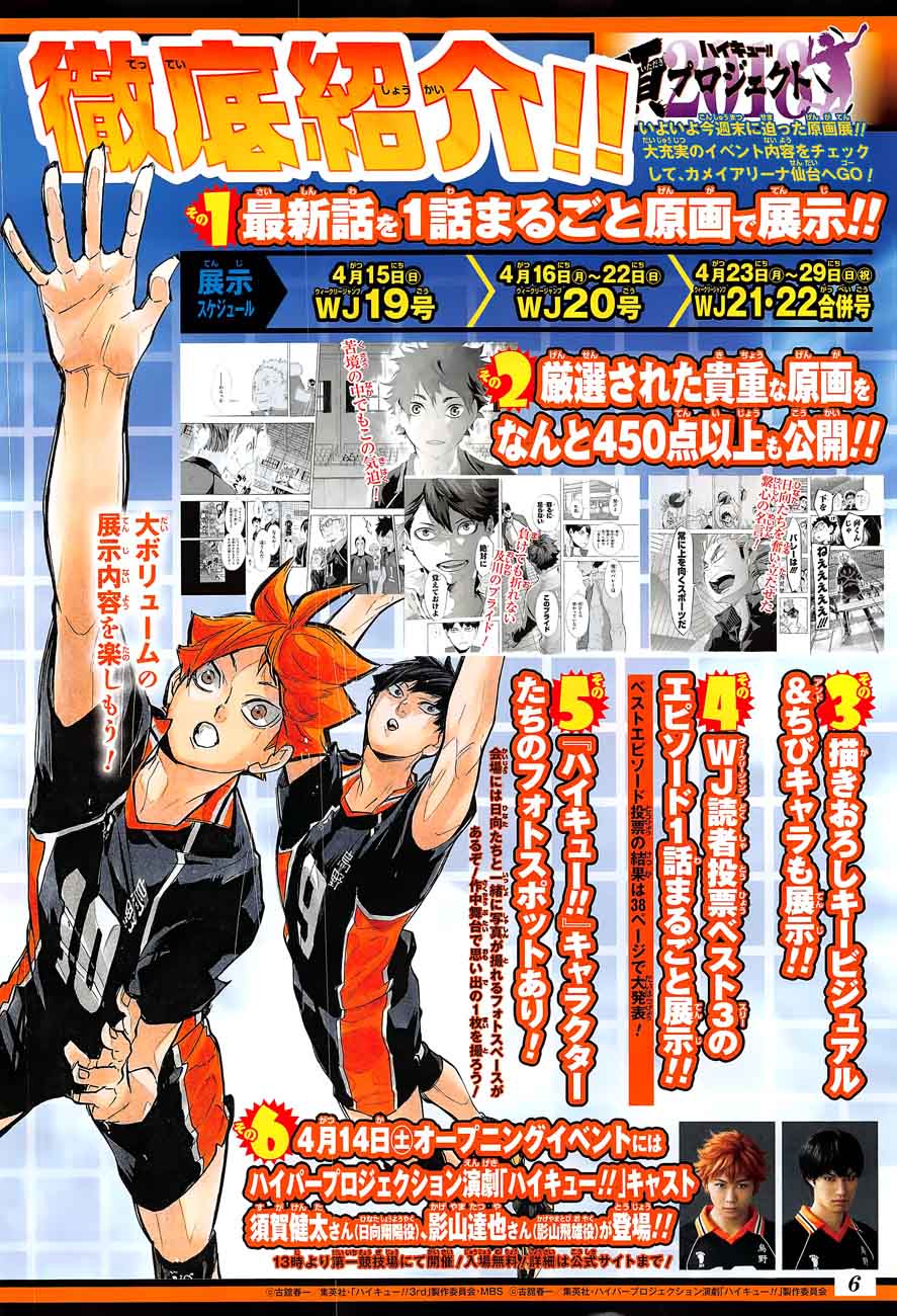 Chapter 297 - Teacher and Student Image(7)