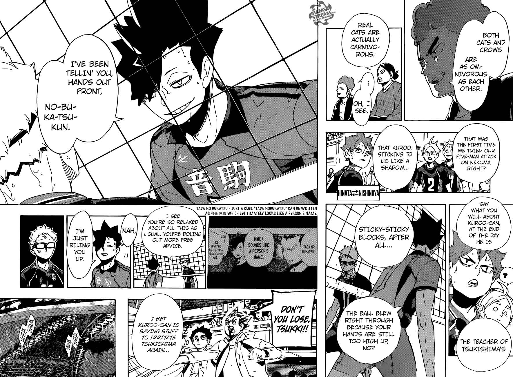 Chapter 297 - Teacher and Student Image(23)