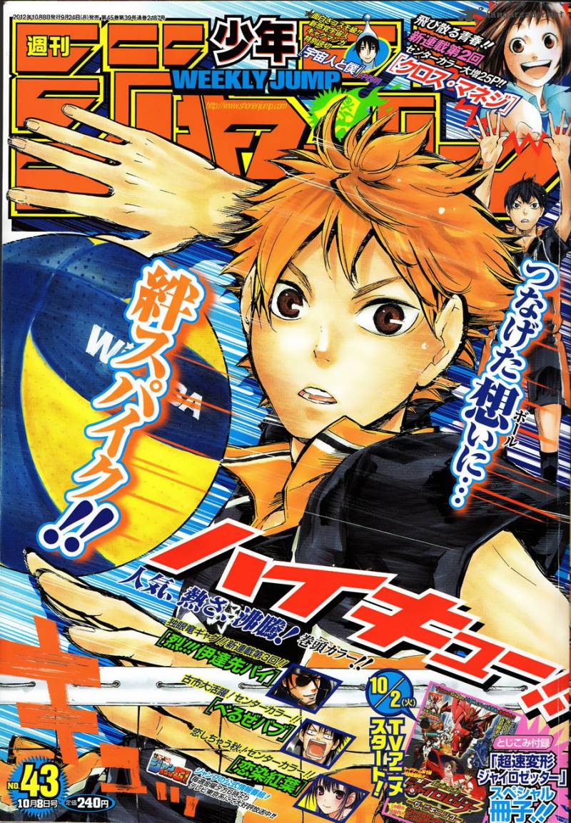 Chapter 30 - A Way to Fly Image(3)