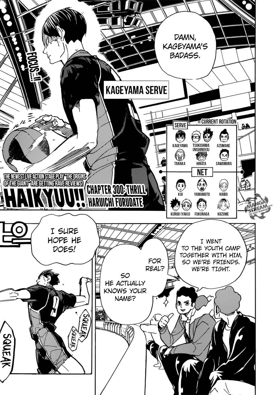 Chapter 300 - Thrill Image(1)