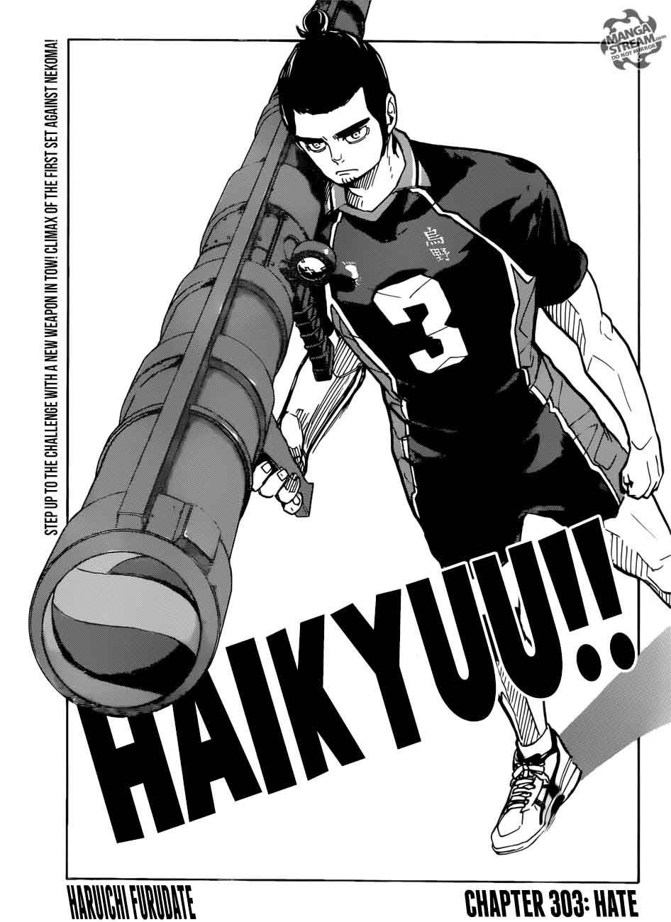 Chapter 303 - Hate Image(1)