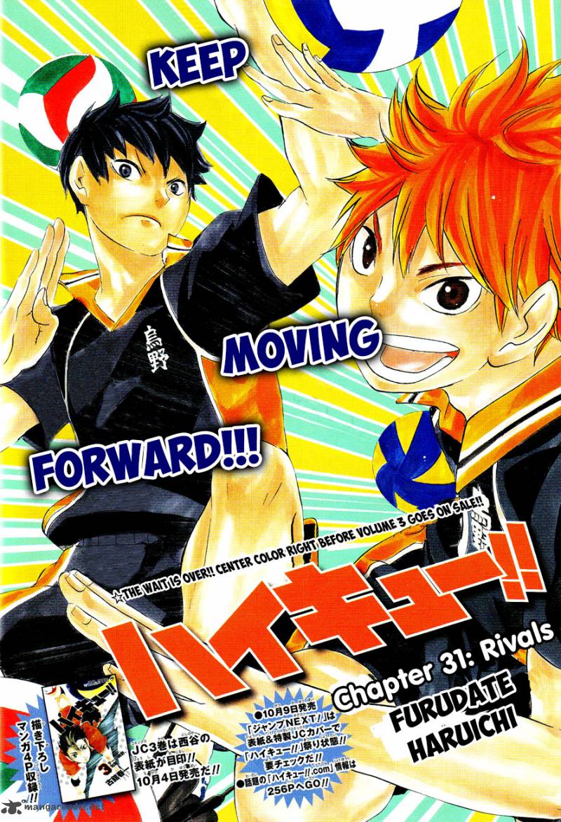 Chapter 31 - Rivals Image(5)