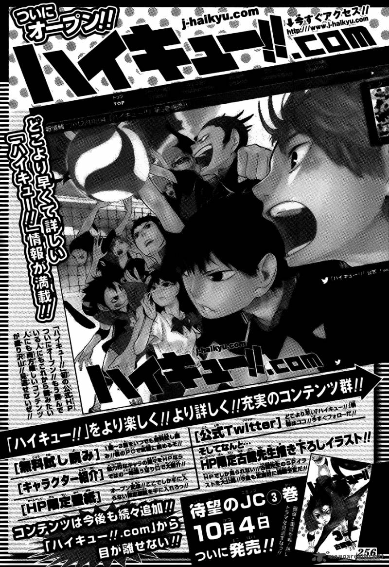 Chapter 31 - Rivals Image(3)