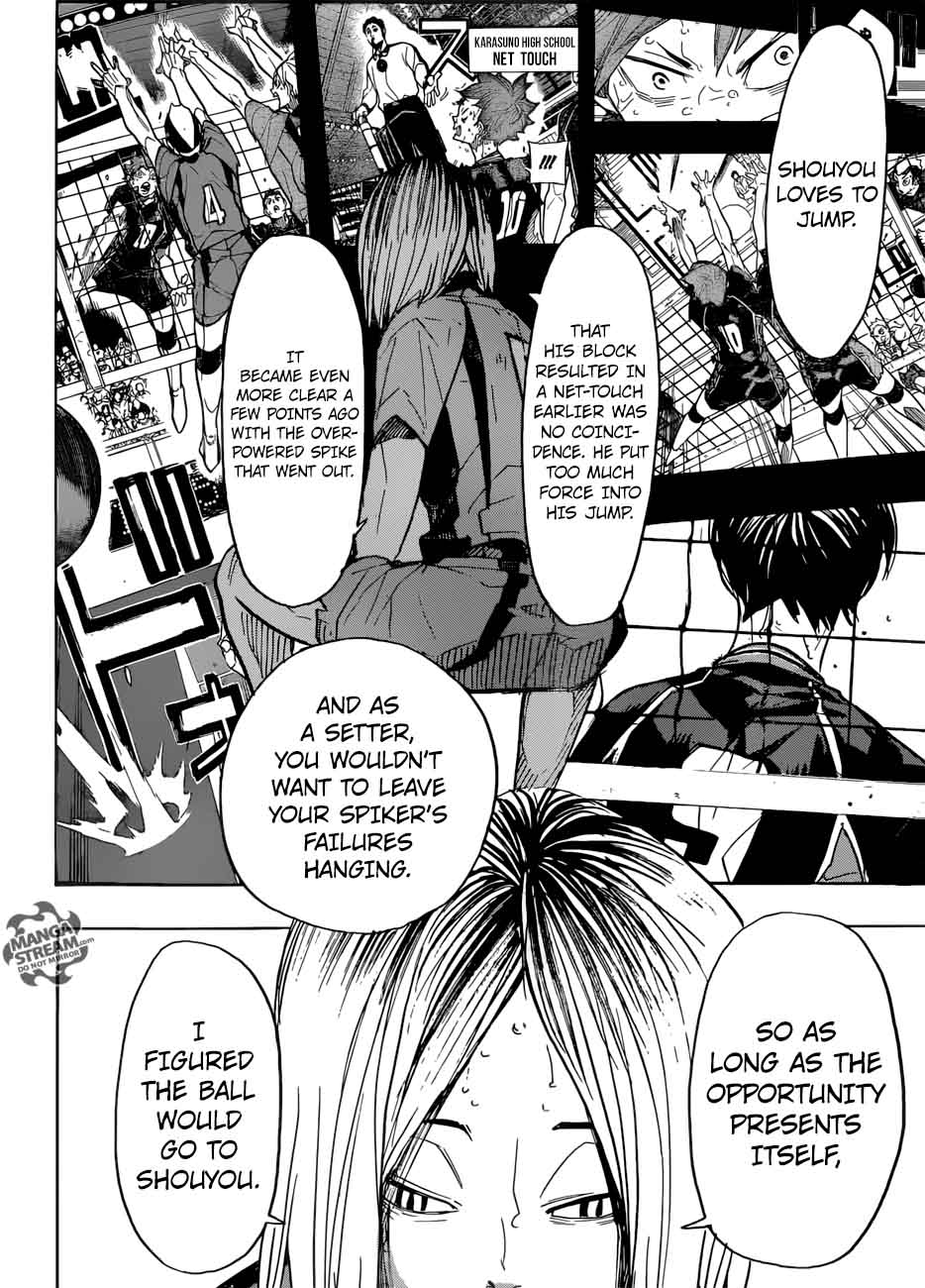 Chapter 310 - Birdcage Image(29)