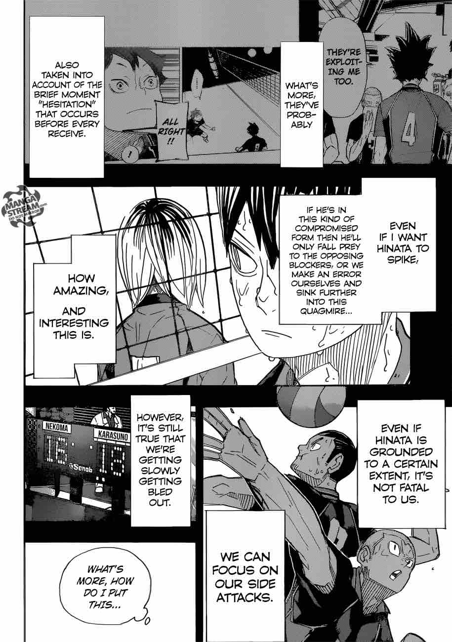 Chapter 314 - The Strongest Ally 2 Image(3)
