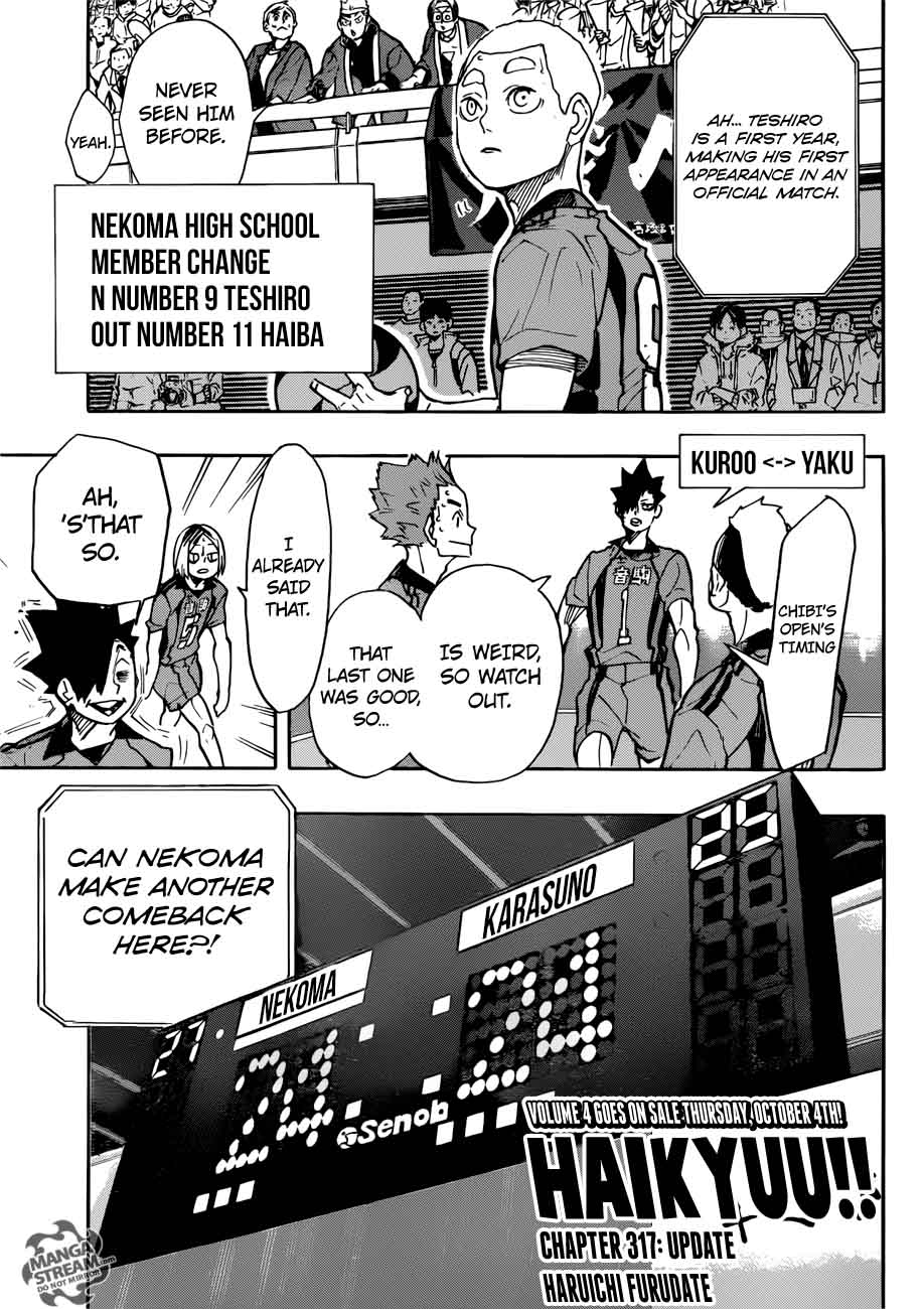 Chapter 317 - Update Image(1)