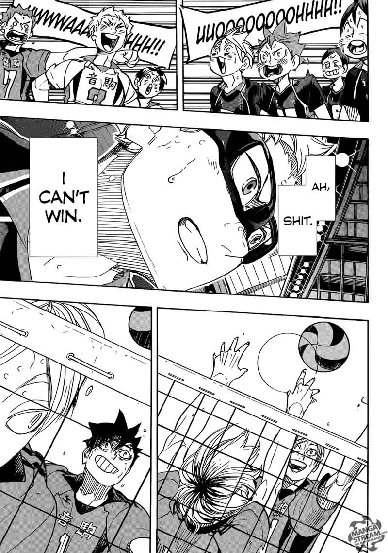 Chapter 320 - Teacher and Student 2 Image(25)