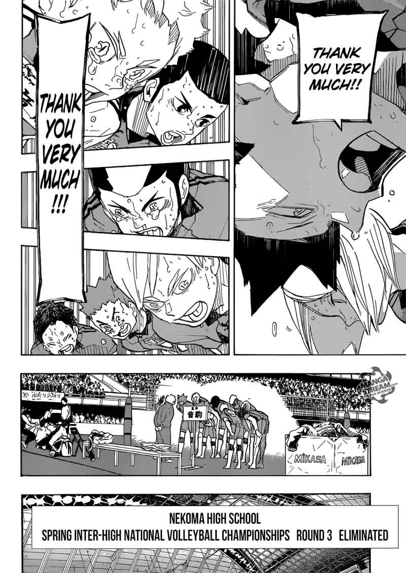 Chapter 325 - The promise of the trash heap Image(25)