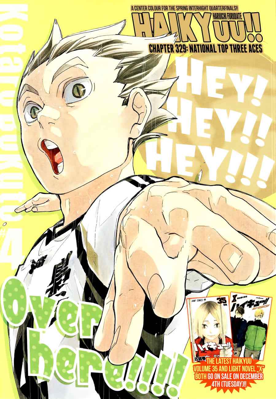 Chapter 329 - National Top Three Aces Image(1)