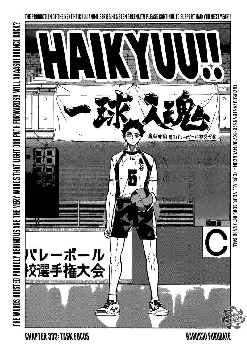 Chapter 333 - Task Focus Image(1)