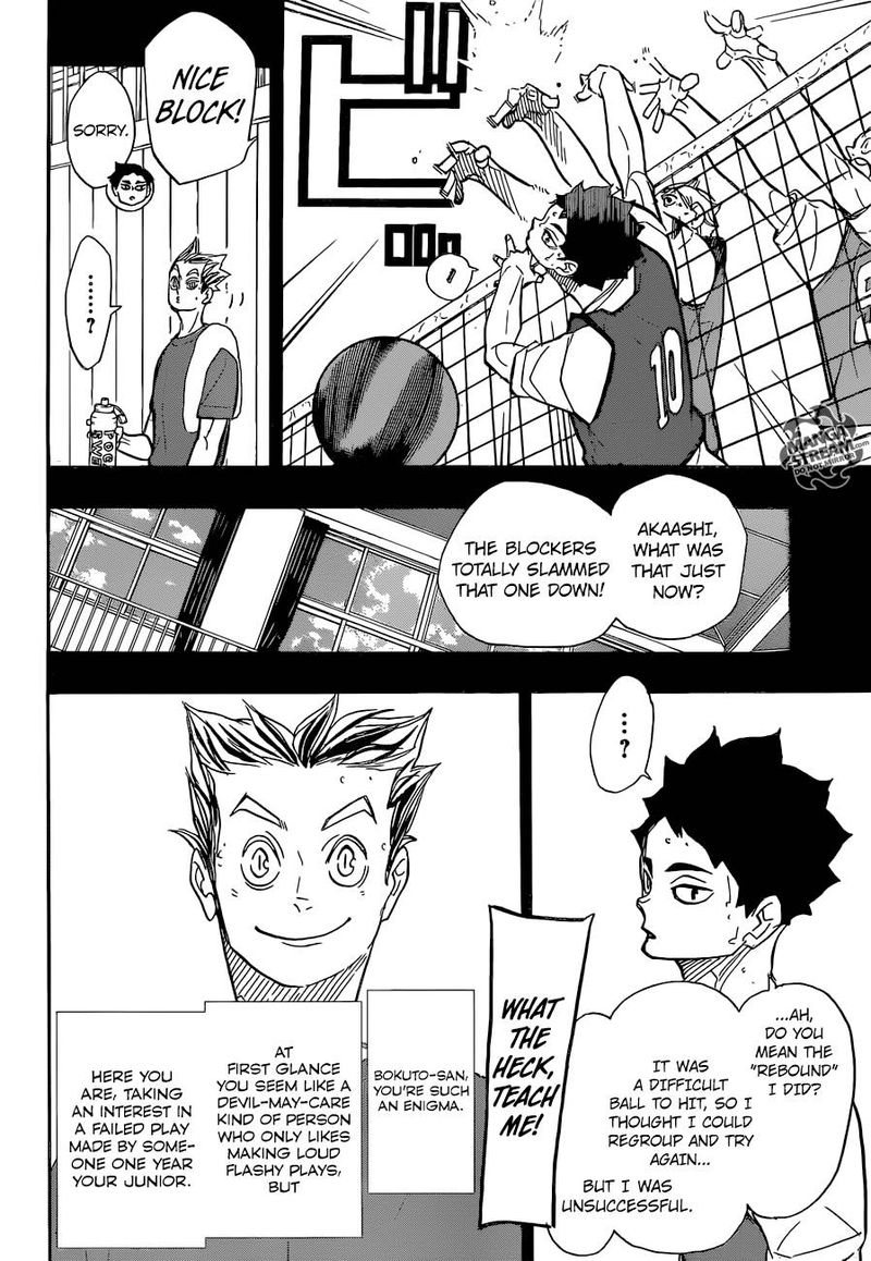 Chapter 335 - Mania Image(17)