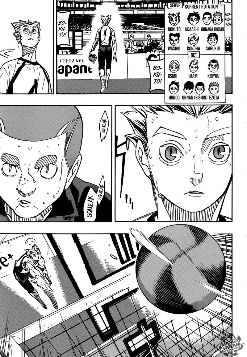 Chapter 335 - Mania Image(29)