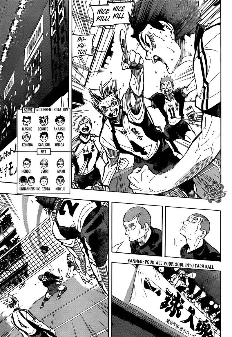 Chapter 337 - I Image(7)