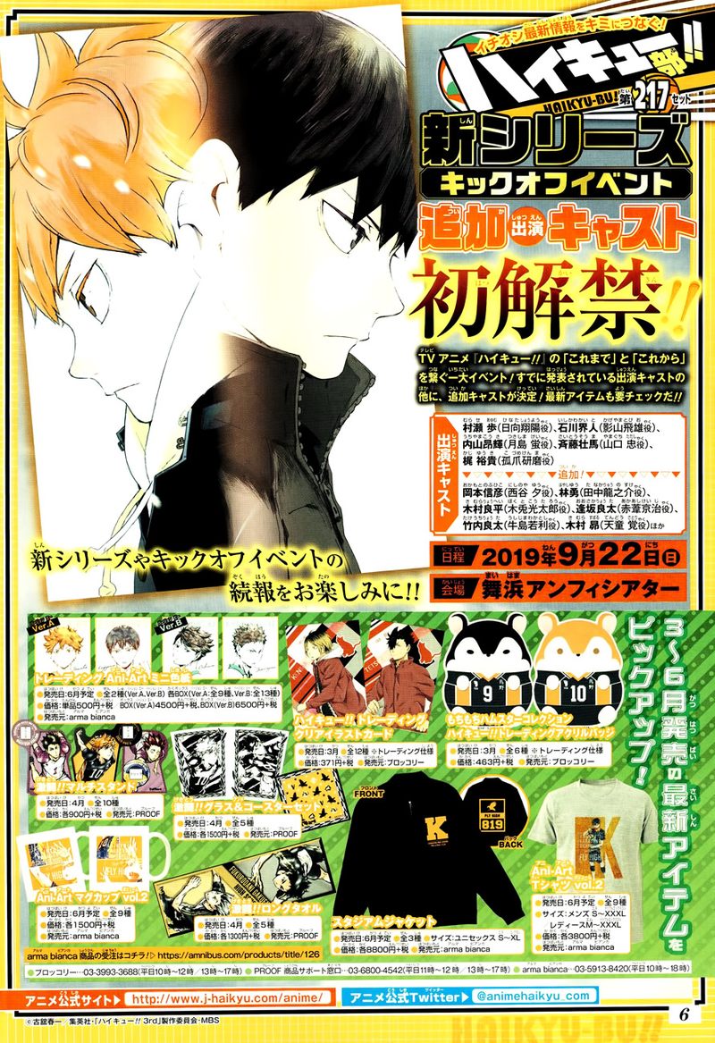 Chapter 338 - The Decider Match for the Little Giant Image(37)