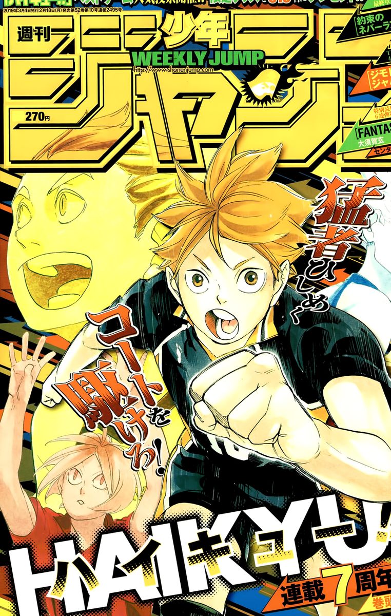 Chapter 338 - The Decider Match for the Little Giant Image(1)
