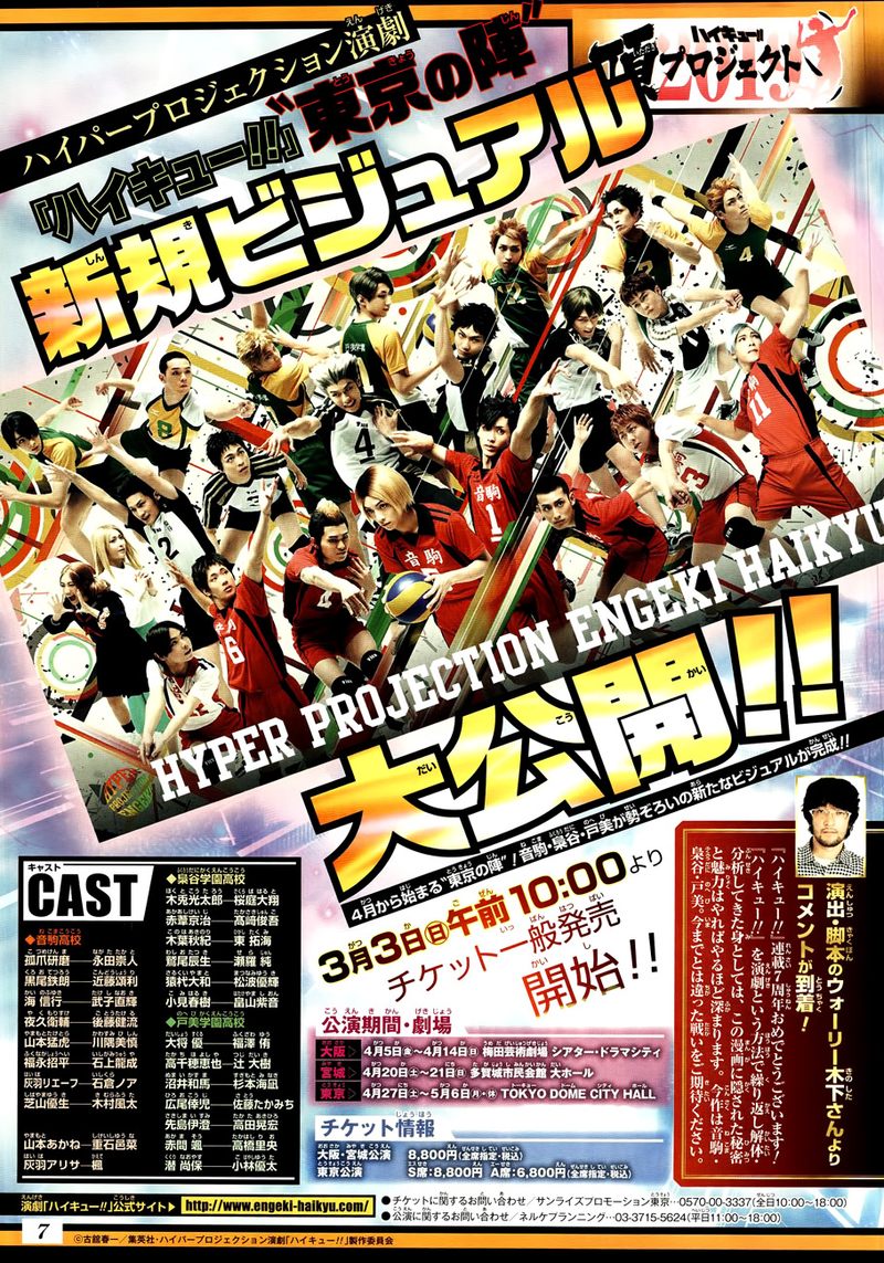 Chapter 338 - The Decider Match for the Little Giant Image(39)