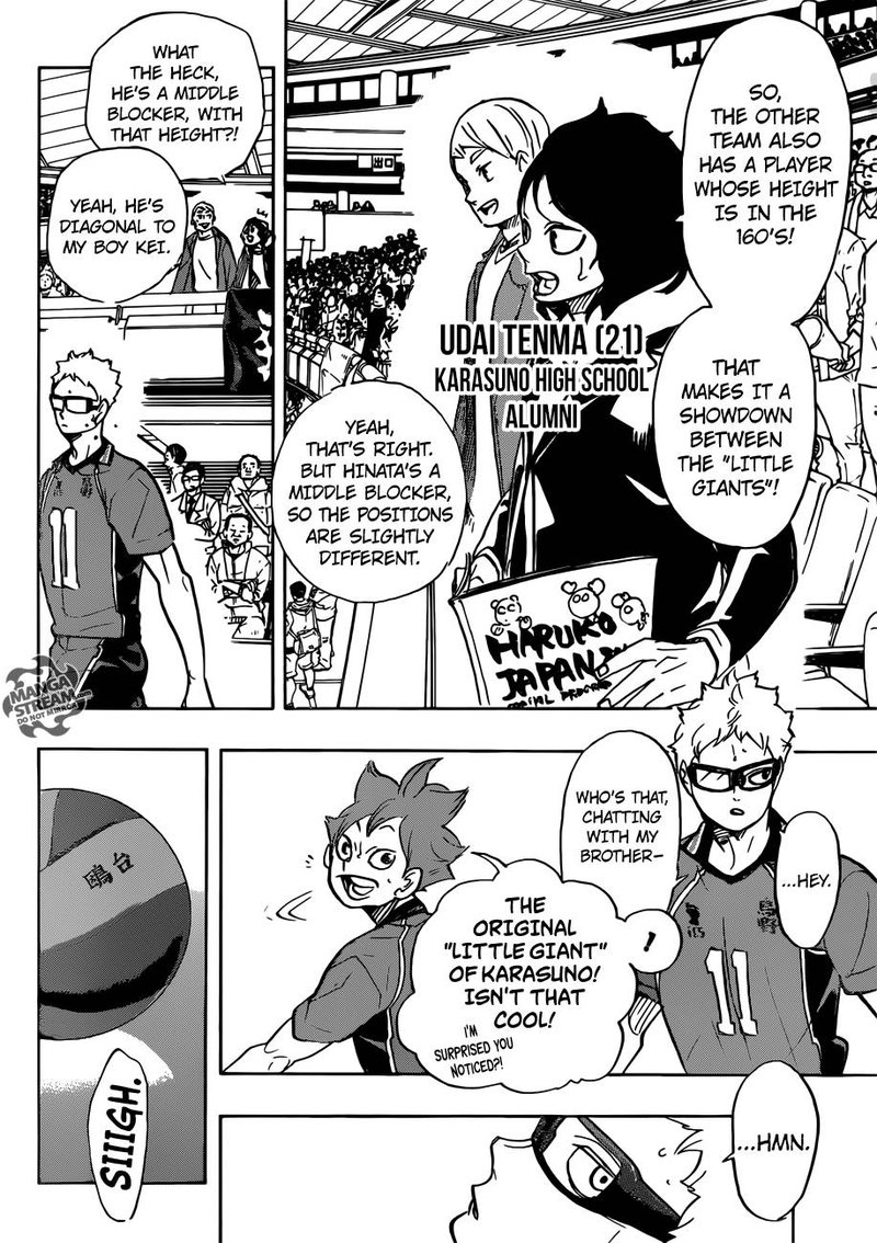 Chapter 339 - Acknowledgment Image(3)
